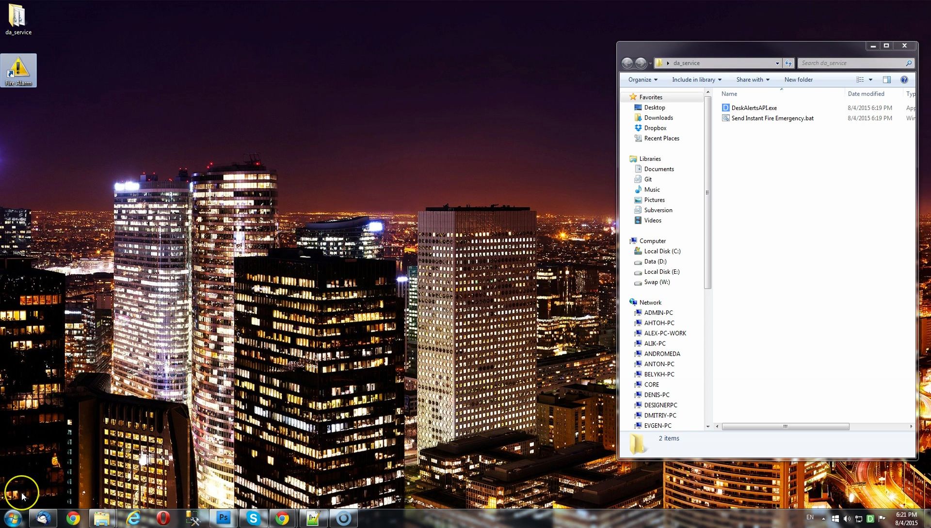 One-Click Emergency Notification: Desktop Shortcut Method